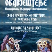 Jan 2026 Najava Za Bogojavjenje U Niksicu