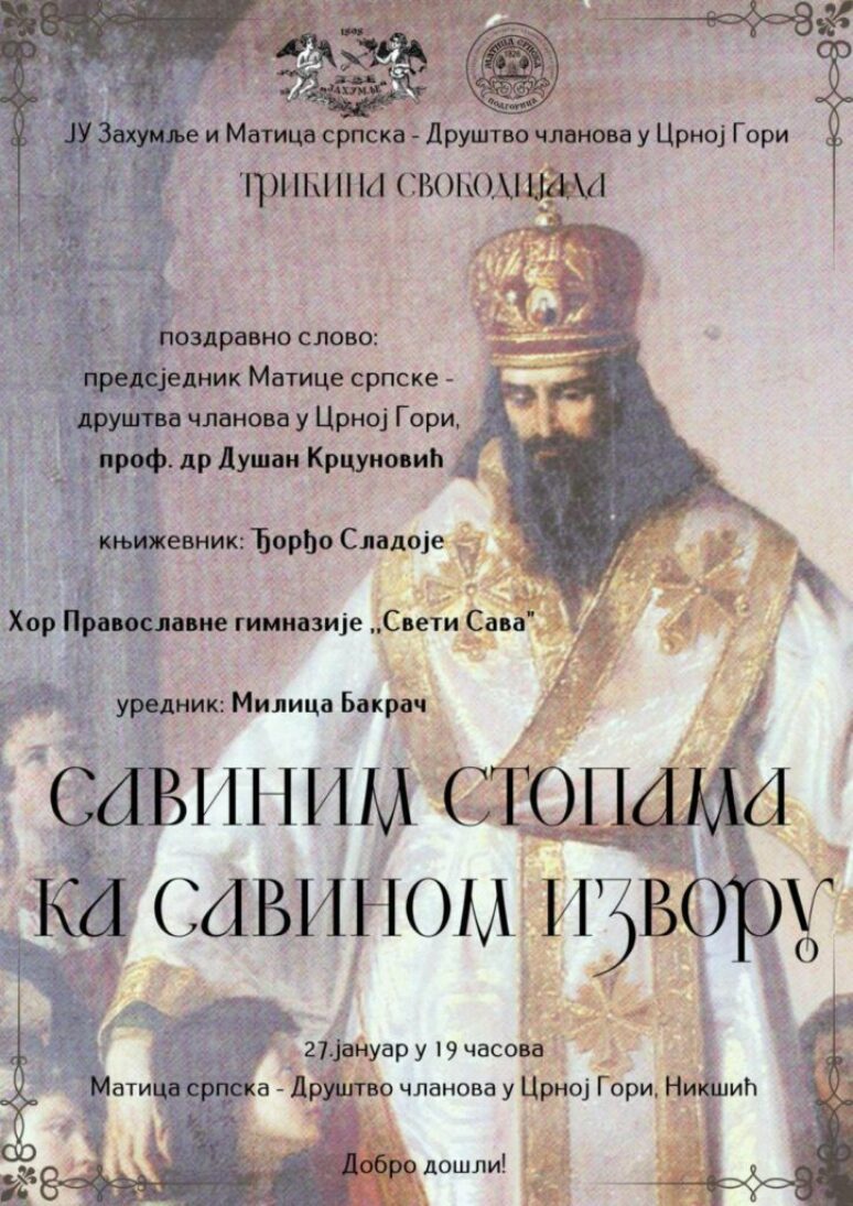 Књижевник Ђорђо Сладоје о Савиндану у Никшићу о Савиндану у Никшићу