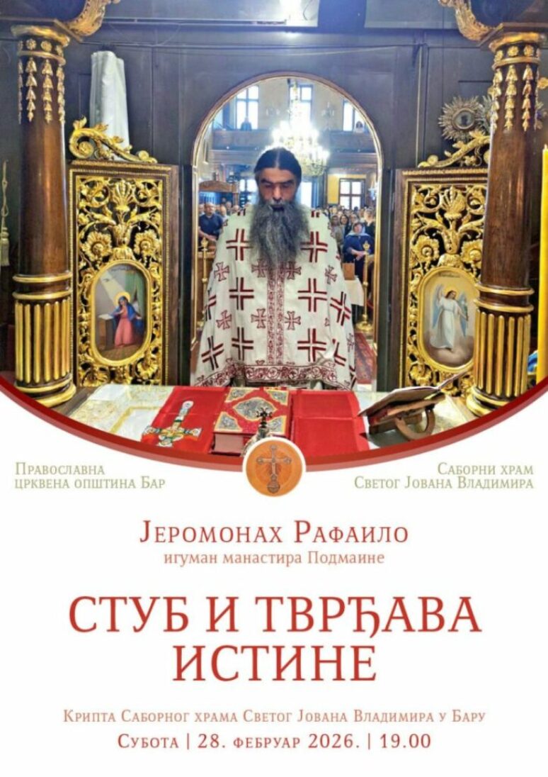 Предавања јеромонаха Рафаила „Стуб и тврђава истине“ у Бару 0 02 05 958d13d903fa9fb69e4fe63444ea8738aa73b79bb29c79db0dcfd505d343bbcd 8d8510c5e2b38f4e 763x1080 1