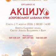 Акција добровољног давања крви