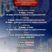 Najava Gorica 819x1024