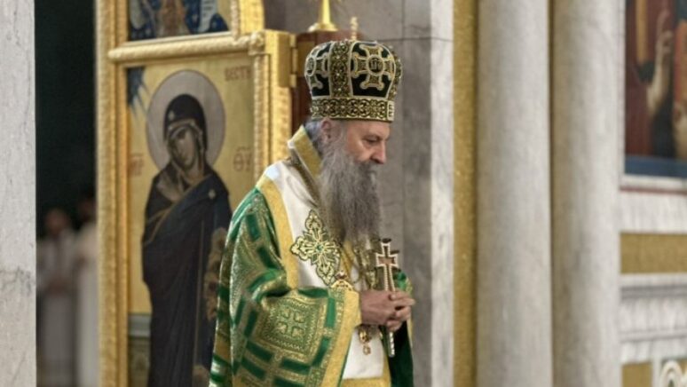 Патријарх Порфирије: Нека је свима благословена и богоугодна Четрдесетница Патријарх Порфирије