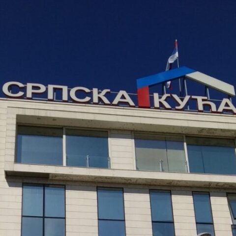 Srpska Kuca
