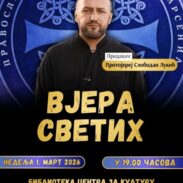 Viber Slika 2026 02 25 15 05 03 990
