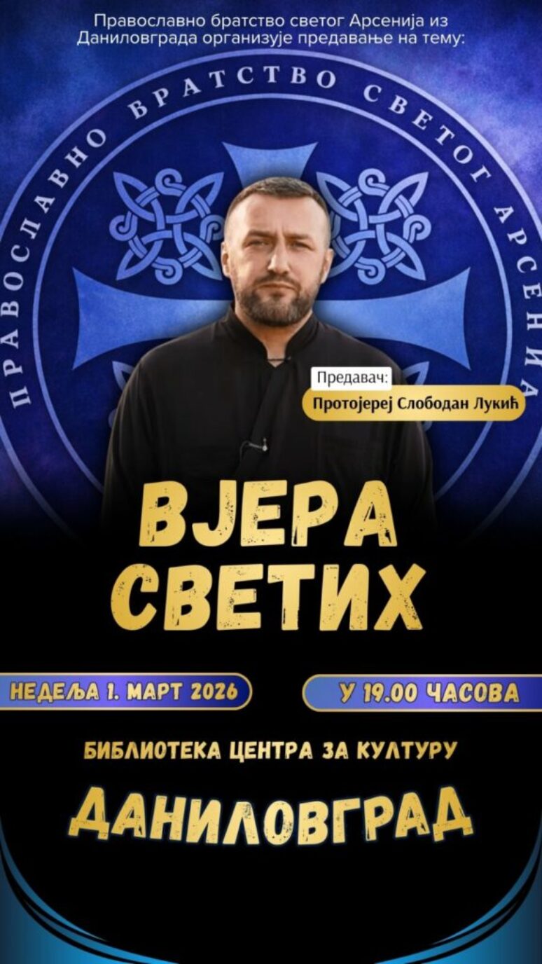 Протојереј Слободан Лукић одржаће у недјељу предавање у Даниловграду Viber Slika 2026 02 25 15 05 03 990
