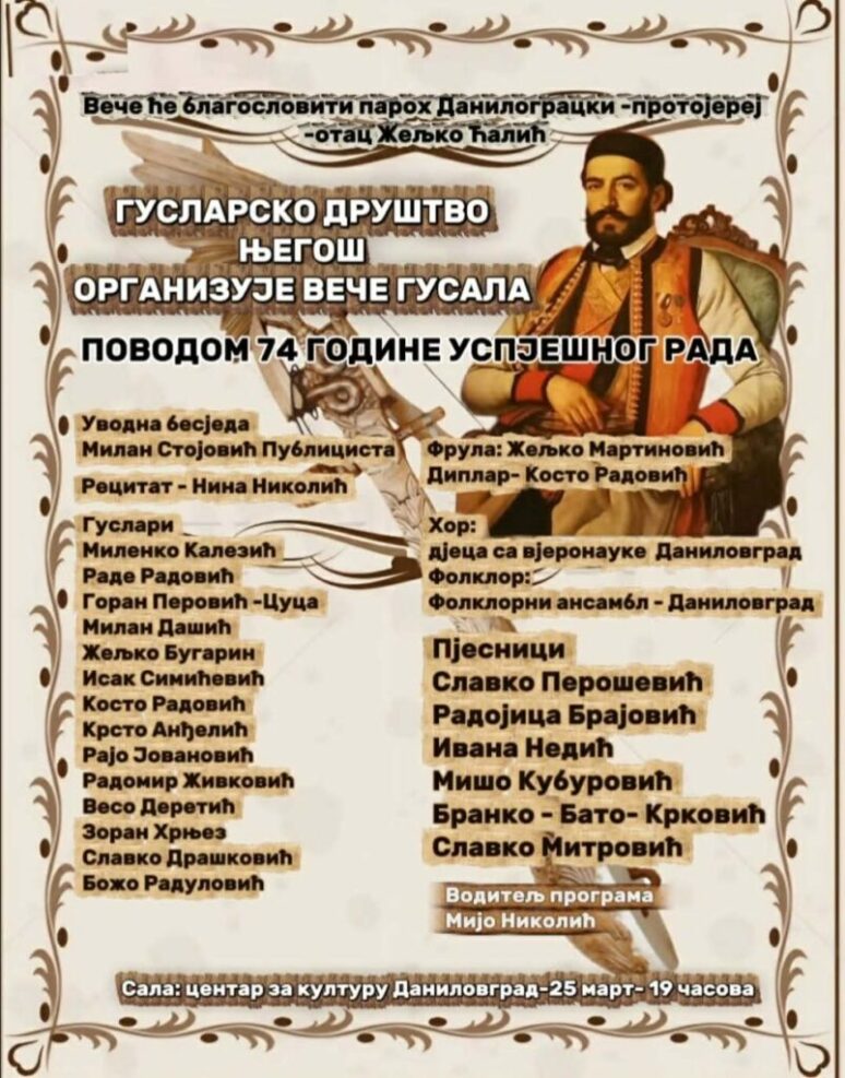 Вече гусала у Даниловграду Гусларско друштво 980x1249