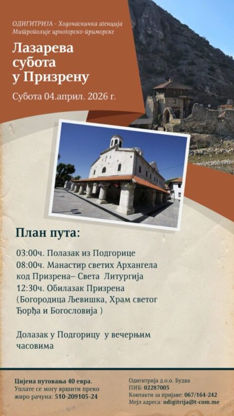 Одигитрија: Лазарева субота у Призрену Одигитрија Призрен 576x1024