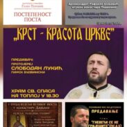 Predavanja 768x1365
