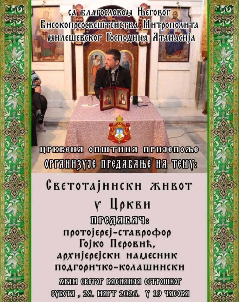 Пријепоље: У суботу предавање оца Гојка Перовића ”Светотајински живот у Цркви” Предавање у Пријепољу 980x1238