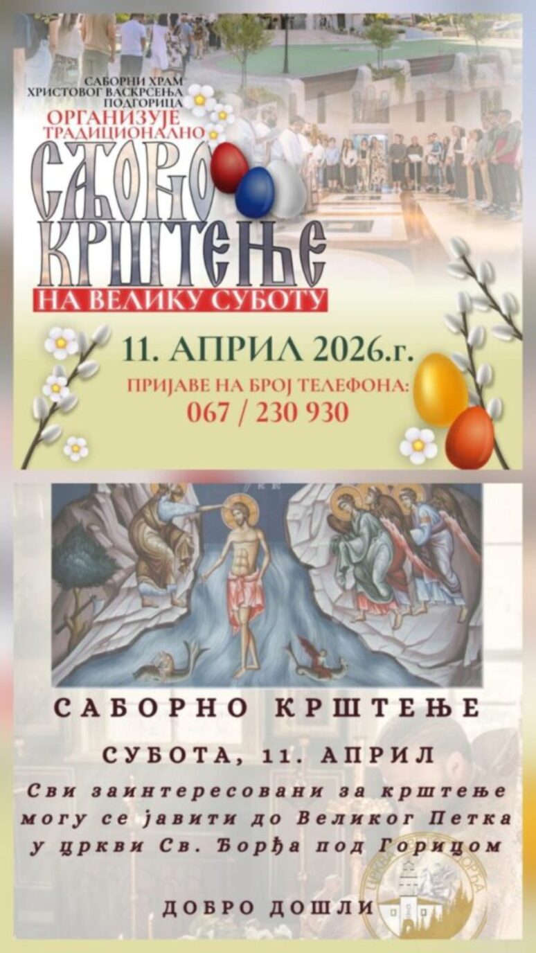 Подгорица: Саборно крштење на Велику суботу у Саборном храму и Цркви Светог Ђорђа под Горицом Саборно крштење 2 768x1365