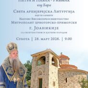 Sveta arhijerejska liturgija u manastiru Svetih apostola Petra i Pavla na Ribnjaku kod Bara