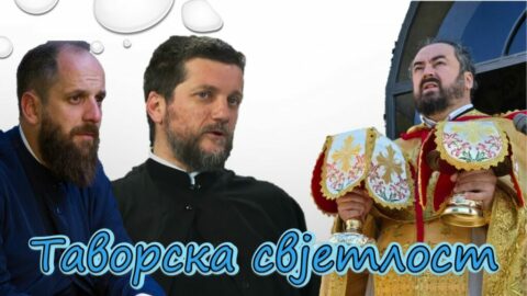 Tavorska Svijetlost