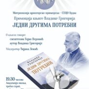 U Budvi predstavljanje knjige Vladike Grigorija “ Jedni drugima potrebni“