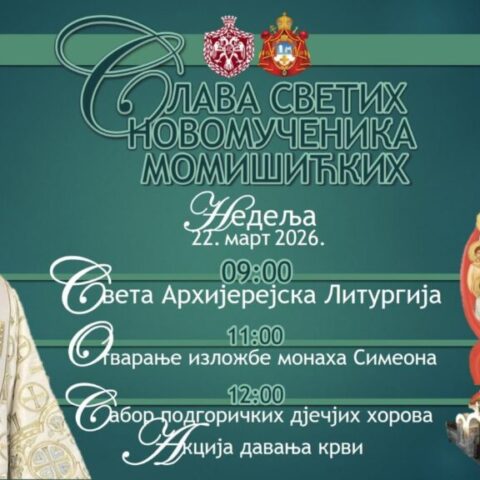 Viber Image 2026 03 17 11 49 16 742