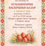 Базар Будва 690x1024