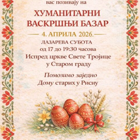 Базар Будва 690x1024