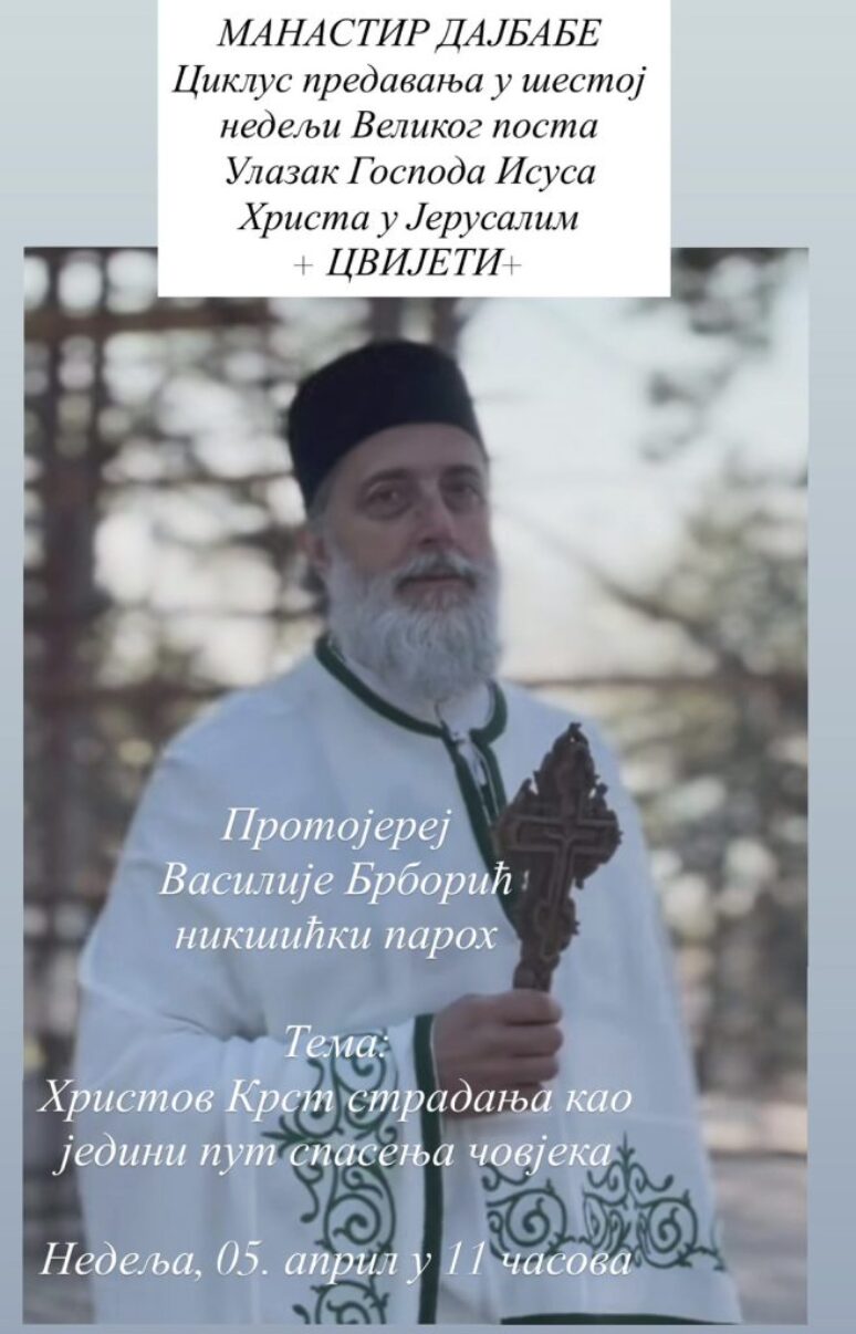 Predavanje o. Vasilija Brborića na Cvijeti u Dajbabama Predavanje o. Vasilija Brborića na Cvijeti u Dajbabama