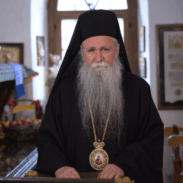 Васкршња порука Митрополита црногорско приморског г. Јоаникија