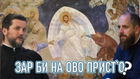 Zar Bi Na Ovo Pristo