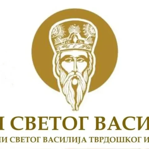 Dani Sv Vasilija 1200x664.jpg
