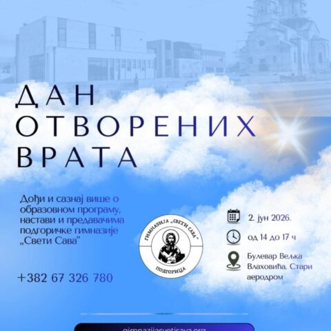 Дан отворених врата 980x1225