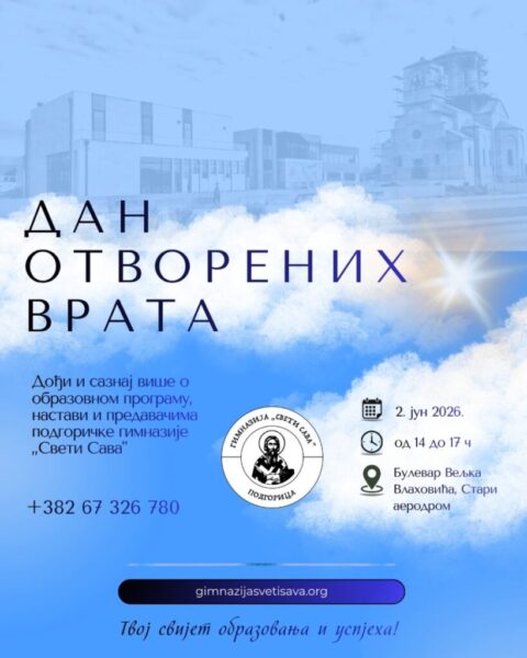 Дан отворених врата 980x1225