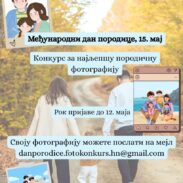 Img C804e3fb6734bee4
