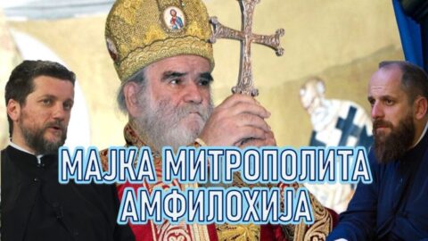 Мајка Митрополита Амфилохија