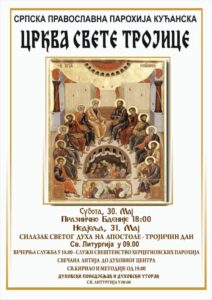 Kuti Trojcindan Plakat 725x1024