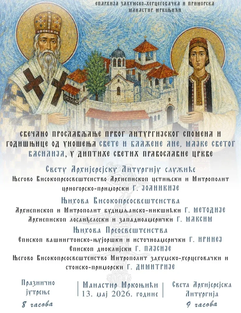 Сјутра литургијско прослављање Свете Ане, мајке Светог Василија Острошког Plakat.jpg 788x1024