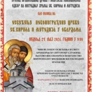 пљевља