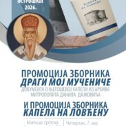 Promocija Niksic 724x1024