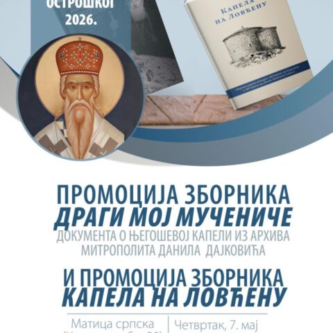 Promocija Niksic 724x1024