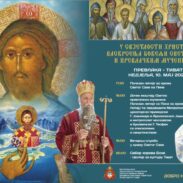Tivat Plakat 980x667