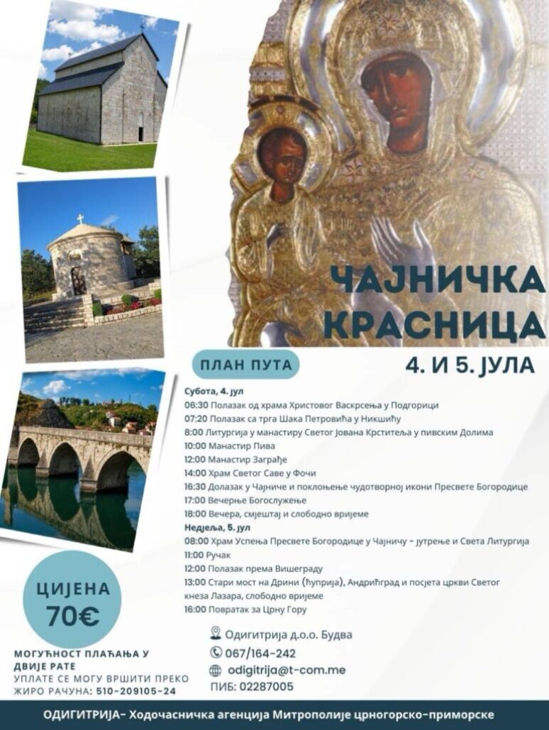 Поклоњење Чајничкој Красници Чајничка красница 980x1304