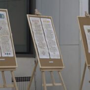 Изложба калиграфских радова Школе калиграфије ”Јосиф Троповић”