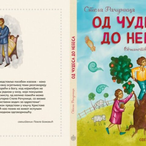 Korica Od Cudesa E1781455768679
