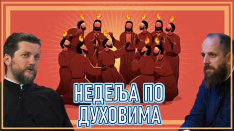 Nedelja Po Duhovima