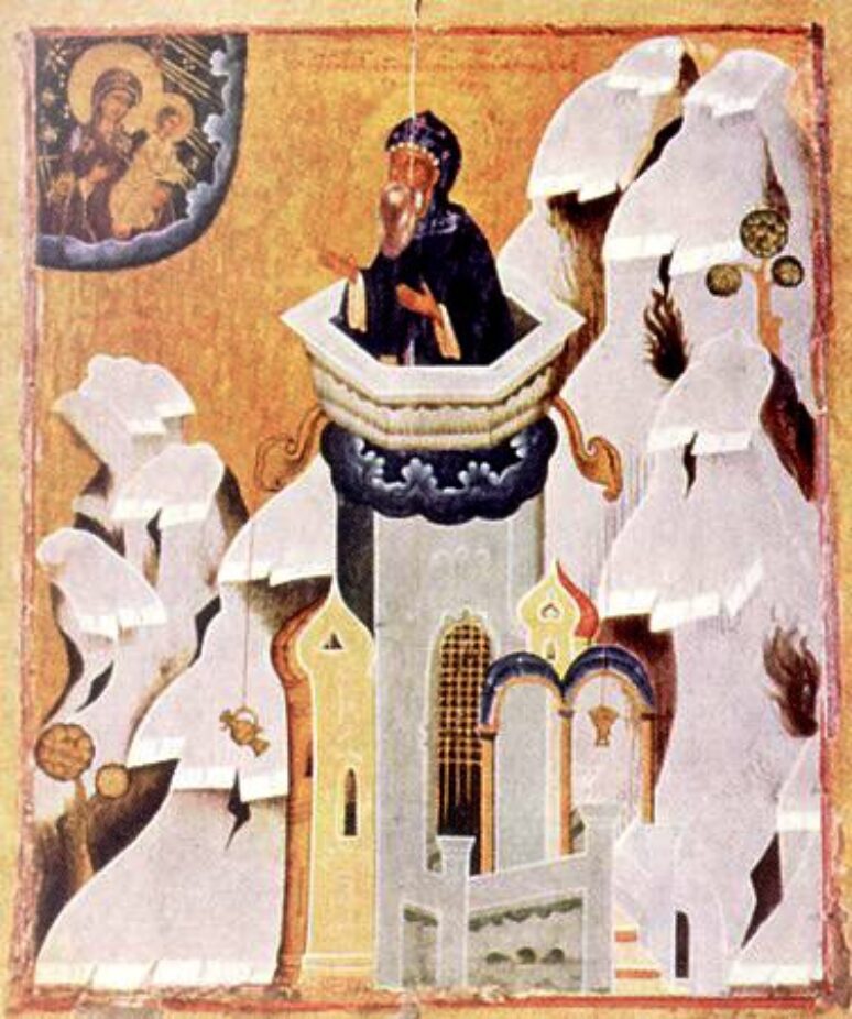 Преподобни Симеон Столпник Дивногорац Simeon Stylites The Younger
