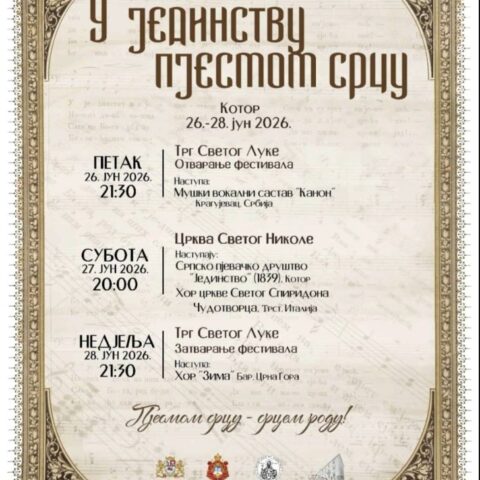 Pjesmom Srcu 728x1024