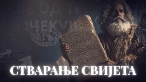 стварање човјека