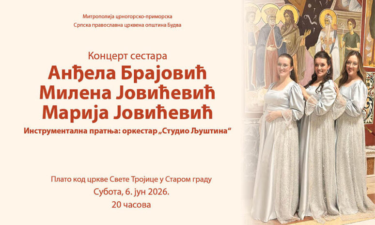 Тројчинданске свечаности у Будви: Концерт сестара Јовићевић Unnamed 2