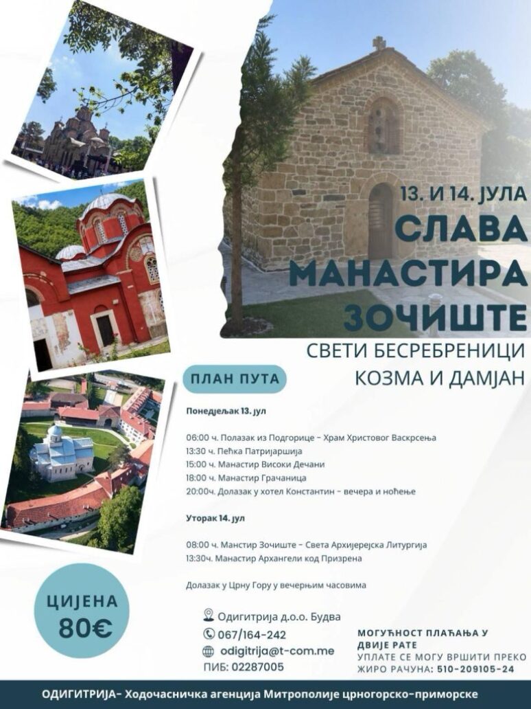 Са „Одигитријом“ на славу манастира Зочиште Viber Slika 2026 06 30 13 00 45 024 768x1024