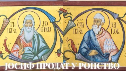 Josif Prodat U Ropstvo