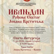 Ivanjdan Kameno 694x1024