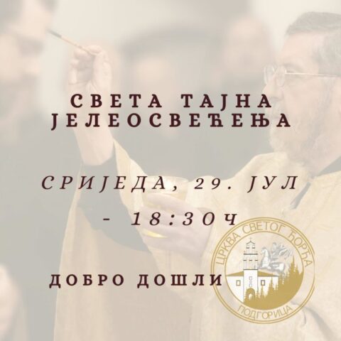 Jeleosvecenje Podgorica 768x1024