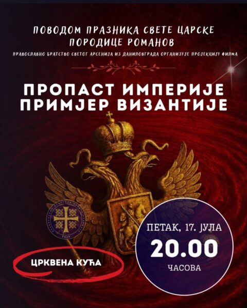 Danilovgrad: Projekcija filma „Propast imperije primjer Vizantije“ Romanovi Danilovgrad 819x1024