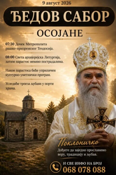 „Ђедов сабор“ у Осојану 9. августа Viber Slika 2026 07 03 15 32 10 032