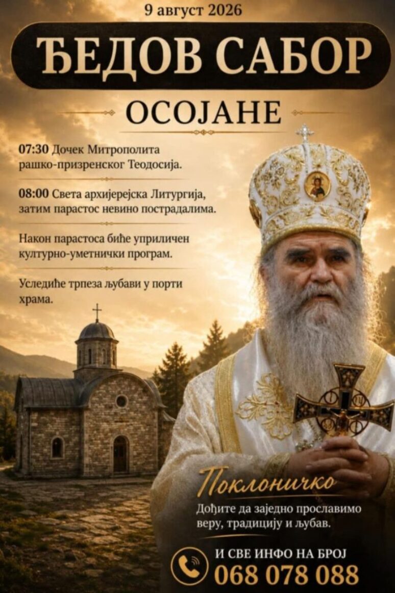 „Ђедов сабор“ у Осојану 9. августа Viber Slika 2026 07 03 15 32 10 032