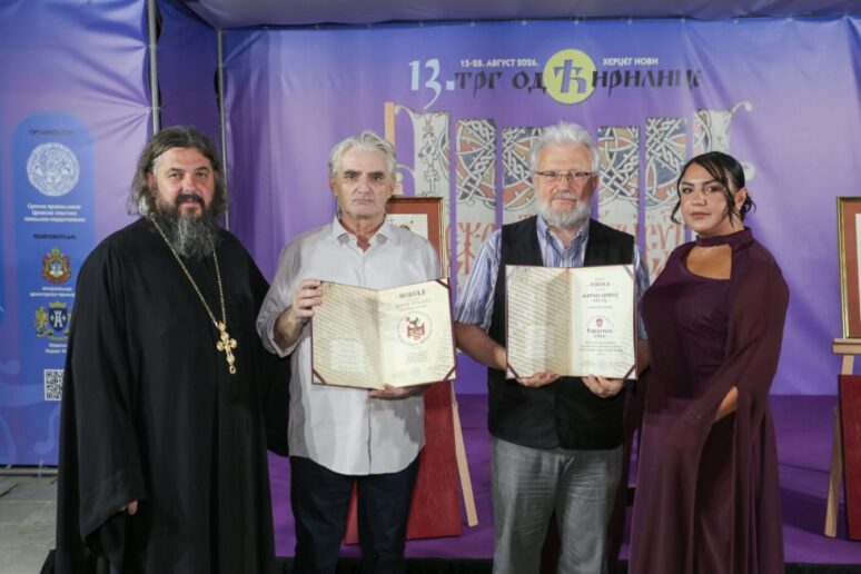 Матици српској и Ђорђу Брујићу уручена признања 13. „Трга од ћирилице” 1000016248 980x653